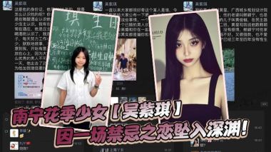 福利姬