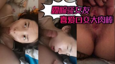 国产主播